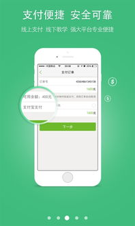 润教育APP v5.1安卓版 起点软件园的教育利器
