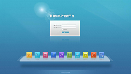 付费教育系统软件的市场前景分析
