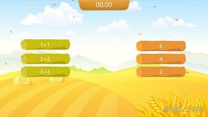 鸿合白板软件官方版 高效互动教学的计算机软件解决方案