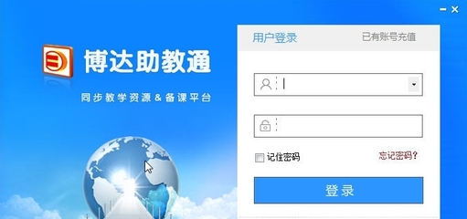 博达助教通官方版v4.0 全面升级，赋能智慧教育新体验