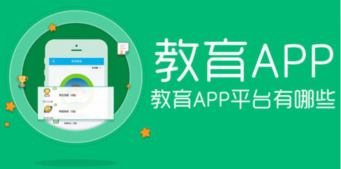 2024教育软件精选 计算机学习必备工具排行榜与下载推荐