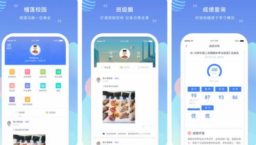 3岁宝宝学英语早教软件排行榜前十名 为孩子的语言启蒙助力