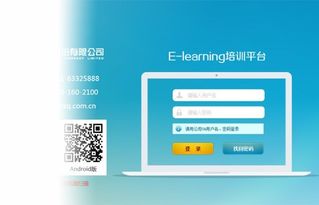 鼎维教育 以软件定制与系统开发赋能未来教育