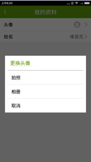 手机教育软件全解析 哪些最值得下载？